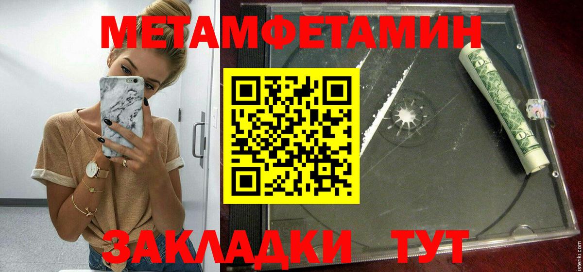 АМФЕТАМИН  АМФ 97%  Вход с VPN  Нижний Новгород 