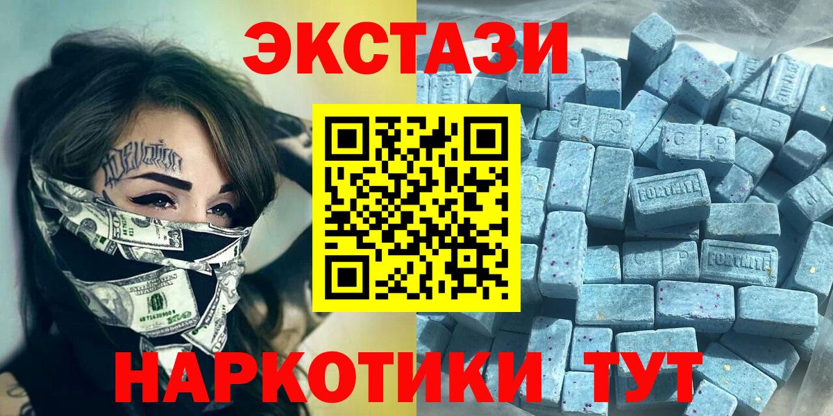 Ecstasy VHQ Нижний Новгород
