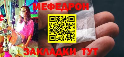 мефедрон мука Донской