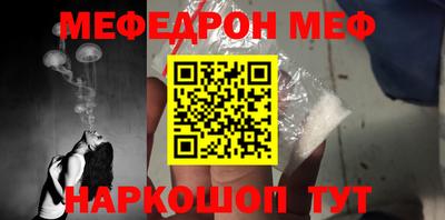мефедрон мука Донской