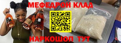 каннабис Новозыбков