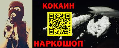 COCAINE Дубна
