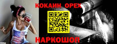 мефедрон мука Донской