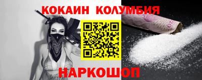 мефедрон мука Донской