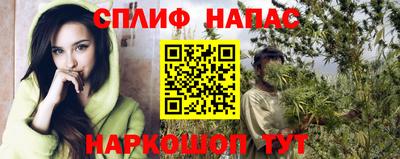 мефедрон мука Донской