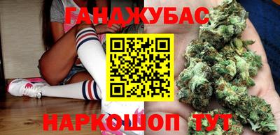 метадон Донецк