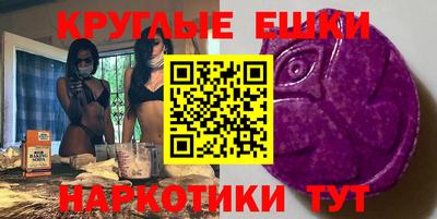 метадон Донецк