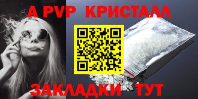 мефедрон мука Донской