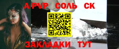 мефедрон мука Донской