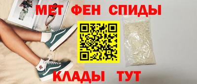 метадон Донецк