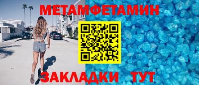 метадон Донецк
