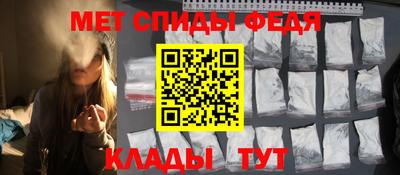 метадон Донецк