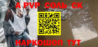 мефедрон мука Донской