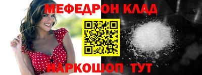 метадон Донецк