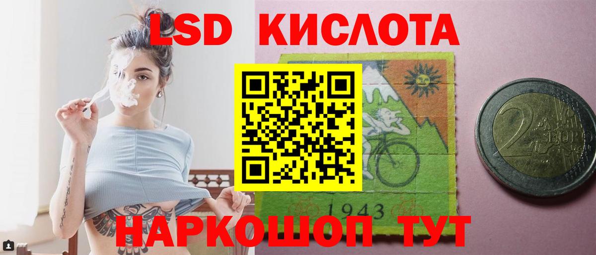 Лсд 25 экстази ecstasy Нижний Новгород