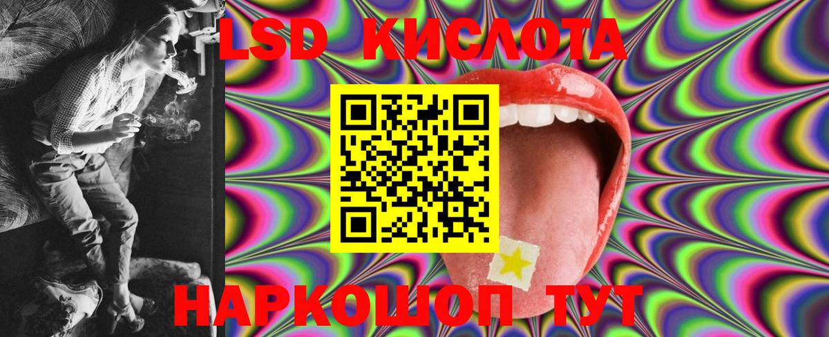 Нижний Новгород  ЛСД экстази  Вход с VPN  ЛСД экстази кислота 