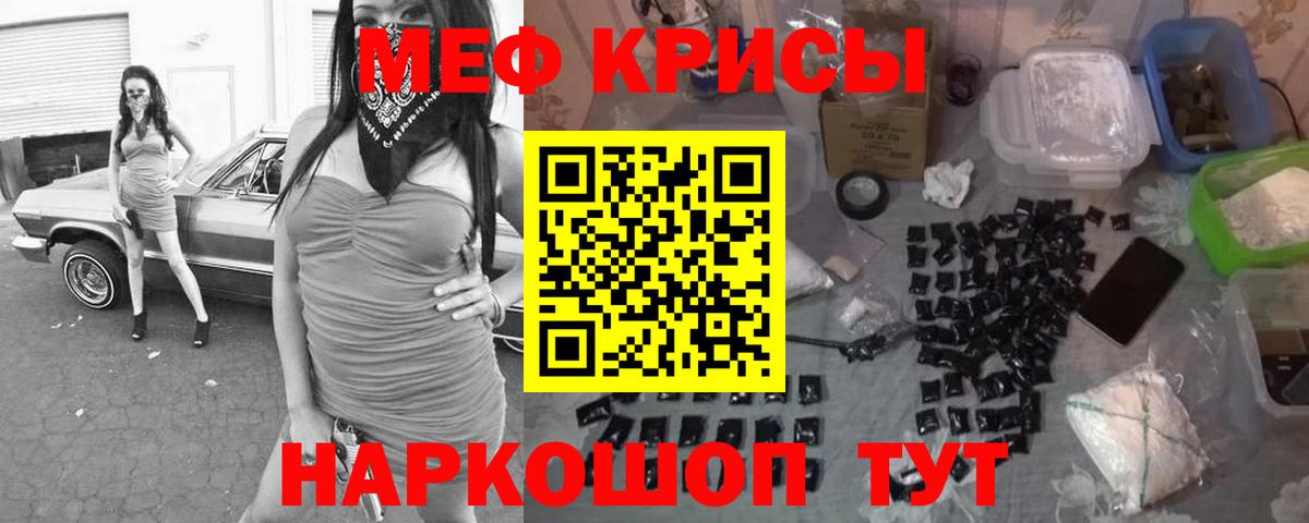 МЕФ Нижний Новгород