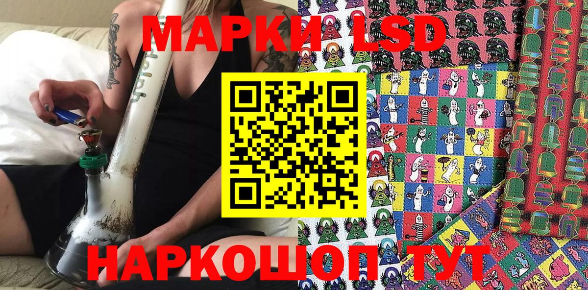 Марки 25I-NBOMe 1500мкг Нижний Новгород
