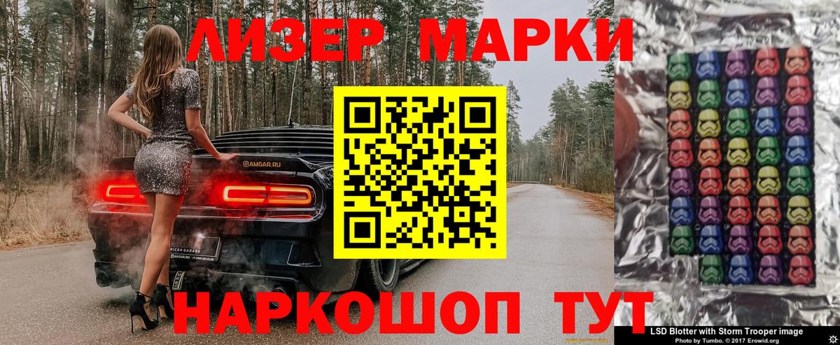 Марки NBOMe 1,8мг  Марки NBOMe 1,8мг  Нижний Новгород  наркотики  Вход с VPN  Марки NBOMe 