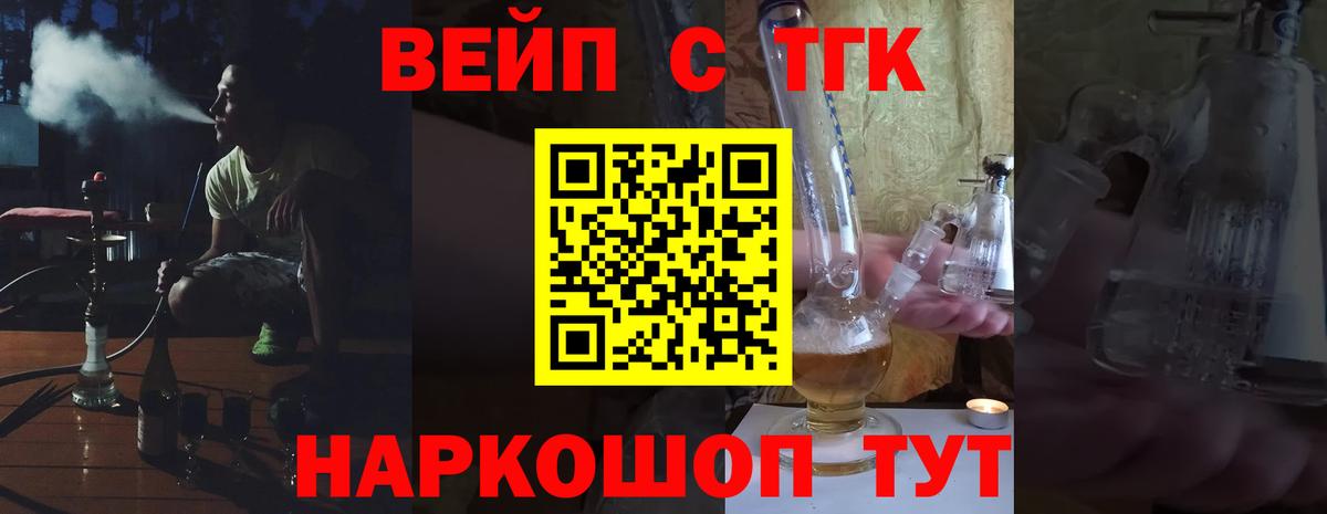 Канабис  Вход с VPN  Нижний Новгород  ЭКСТАЗИ  ГАШ  Cocaine  Метамфетамин  МЕФ  